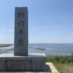 野付半島