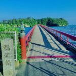 日本三景,松島,